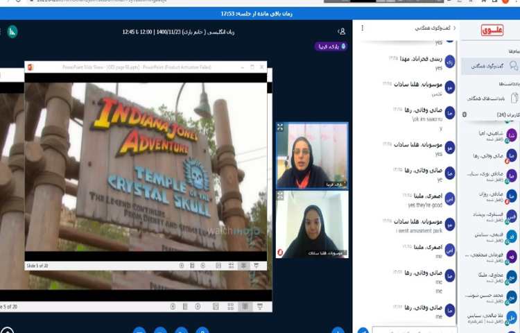 موضوع (vocabulary)