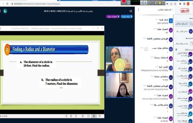 موضوع (Math - Circles)