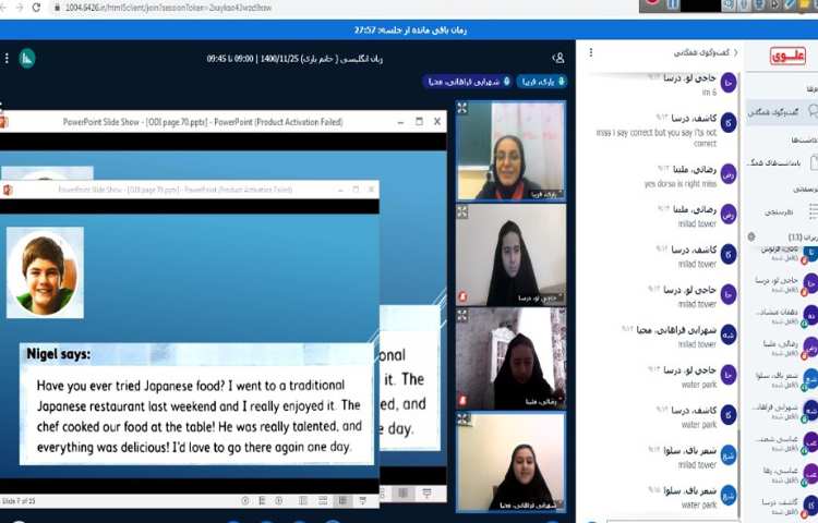 موضوع (Reading)