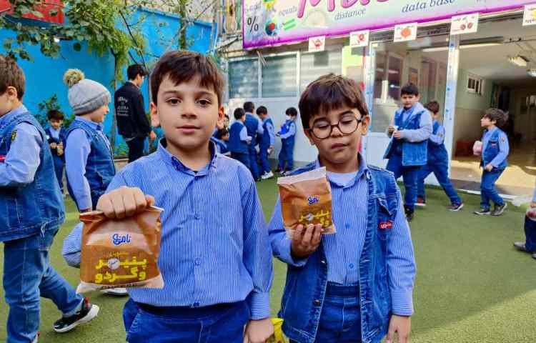 میان وعده آبان ماه 1