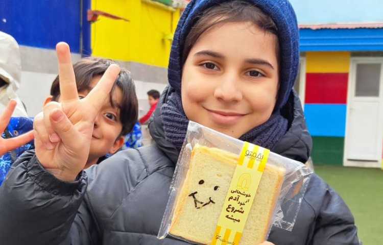 میان وعده اسفند ماه 7