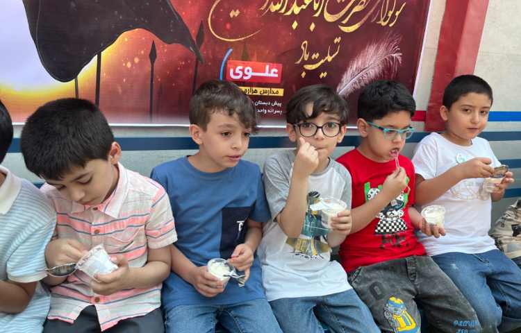 میان وعده تیرماه 1