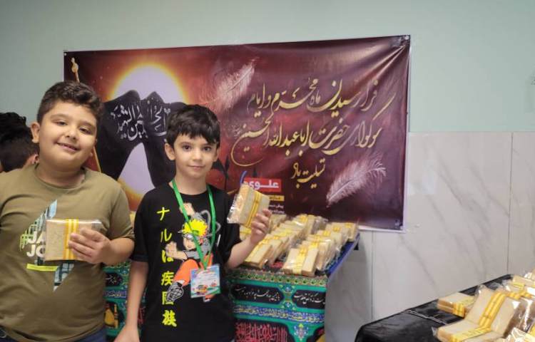 میان وعده تیرماه 6