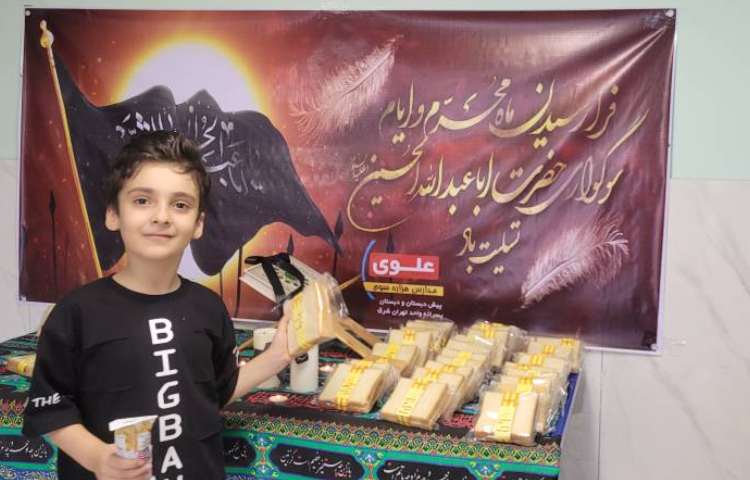 میان وعده تیرماه 7