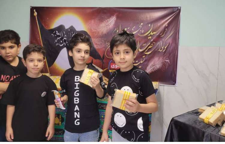 میان وعده تیرماه 9