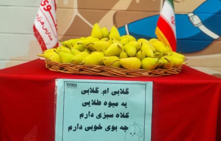 میان وعده خوشمزه 1