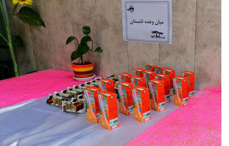 میان وعده روزانه فعالیت های تابستان 3