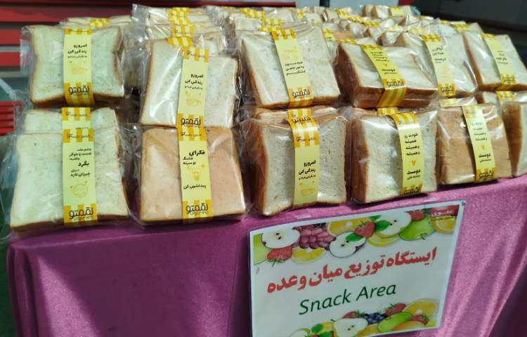 میان وعده سالم 1