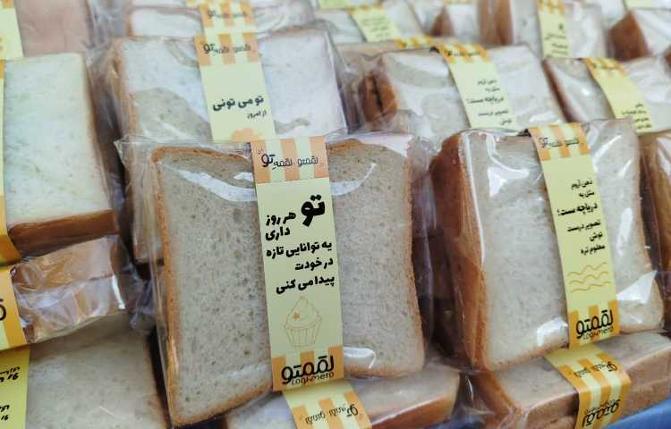 میان وعده سالم 1