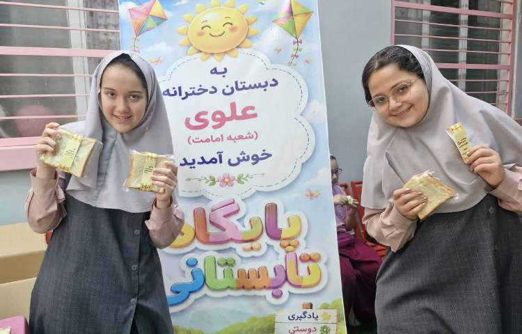 میان وعده سالم 6