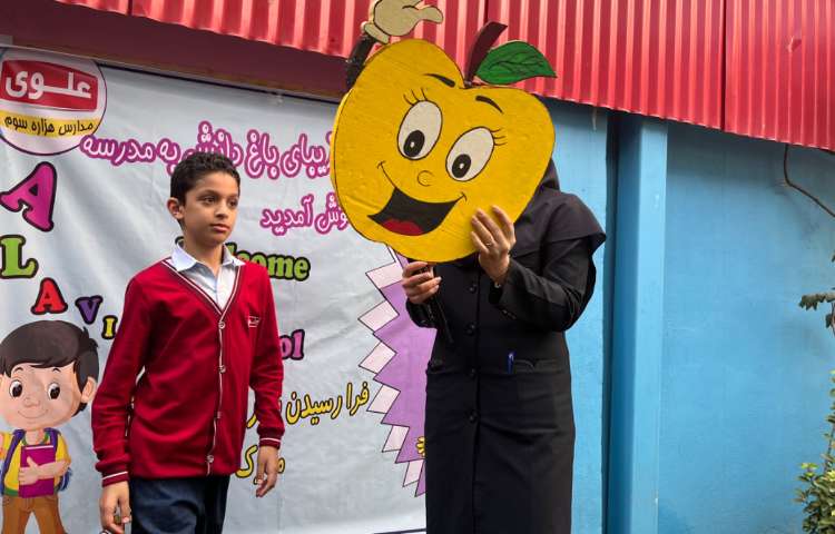 میان وعده مهر ماه مقارن با روز سیب 16