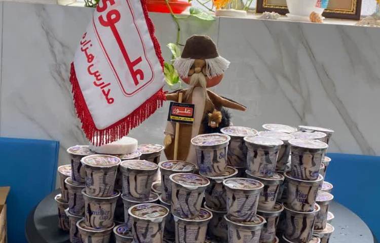 میان وعده 1
