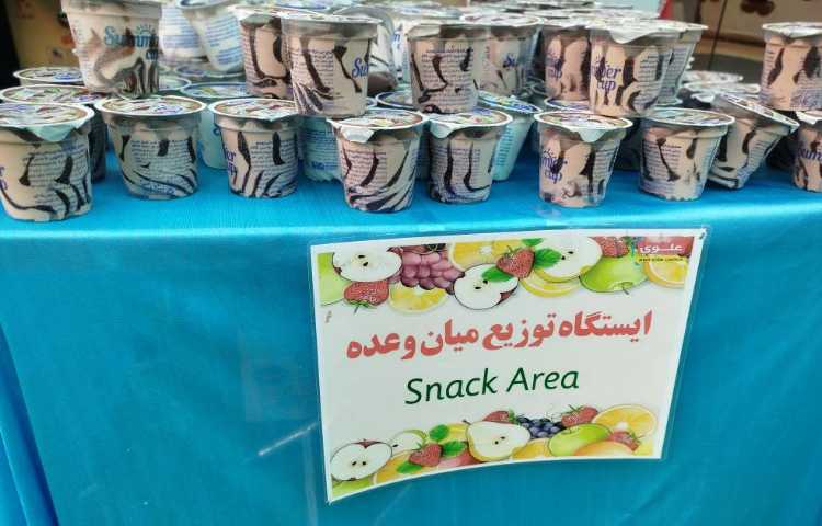 میان وعده 1