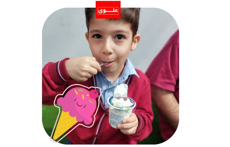 میان وعده 1