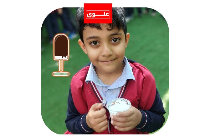 میان وعده 2