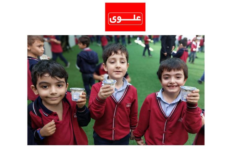 میان وعده 2