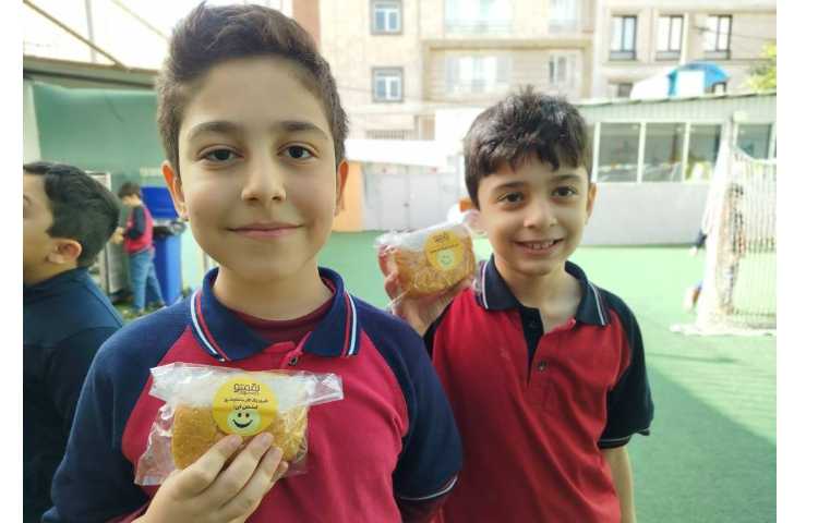 میان وعده 2