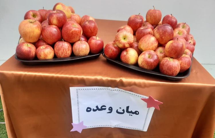 میان وعده 3