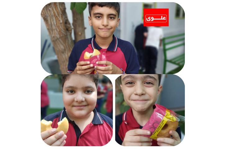 میان وعده 3
