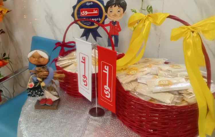 میان وعده 3