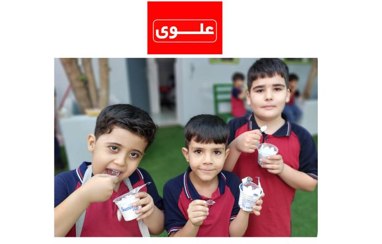 میان وعده 3