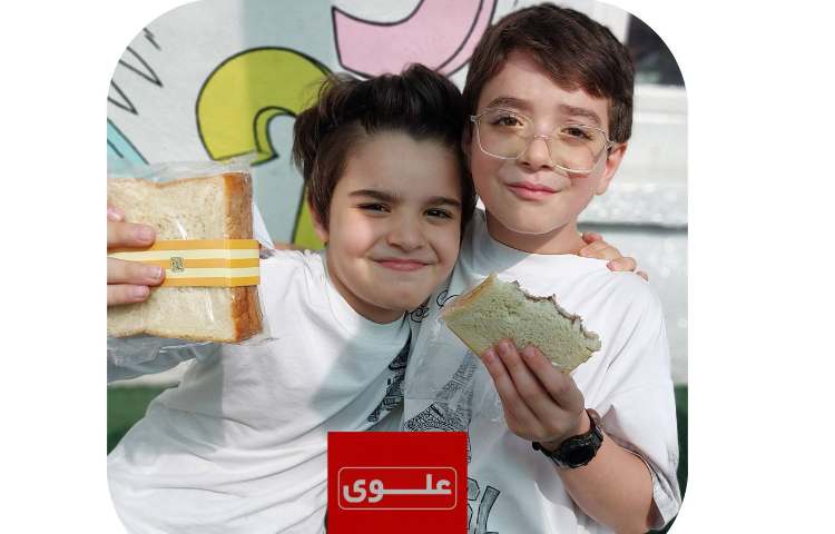 میان وعده 4