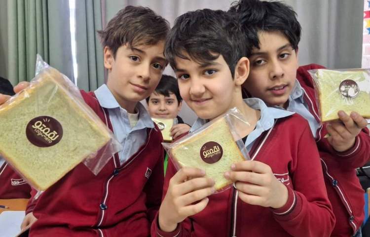 میان وعده