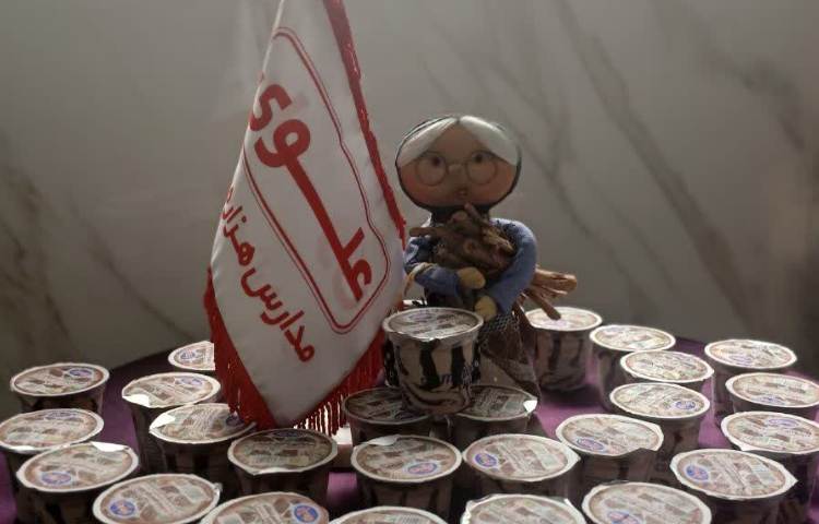 میان وعده