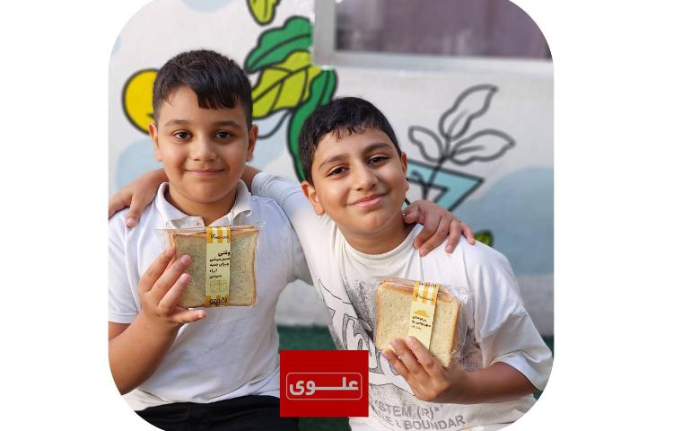 میان وعده