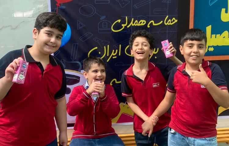 میان وعده
