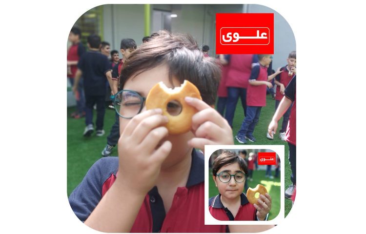 میان وعده
