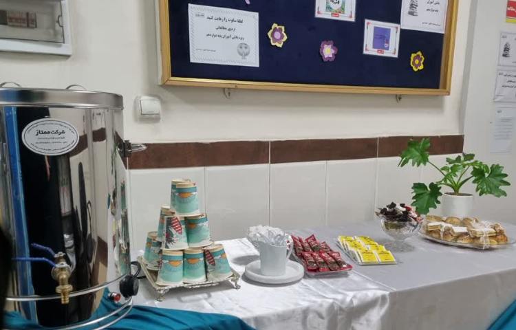 میزبانی شورای فرهنگی موسسه علوی 5