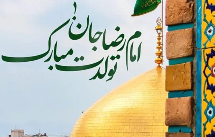 میلاد امام مهربانی ها 2