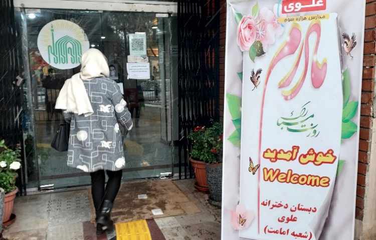 میلاد باسعادت حضرت زهرا(س) و روز مادر مبارک 5