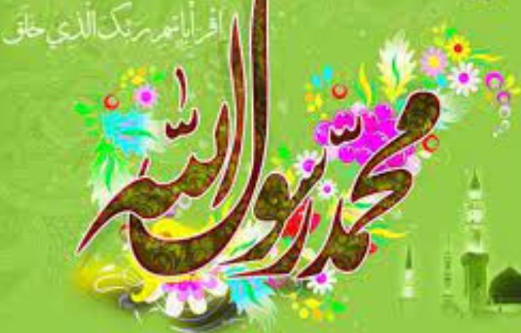 میلاد حضرت رسول(ص) و امام جعفر صادق (ع)