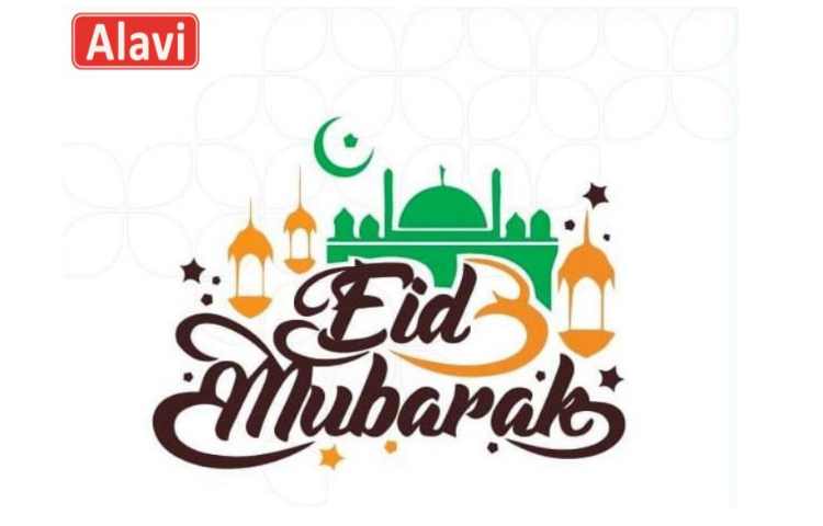 میلاد حضرت محمد 2