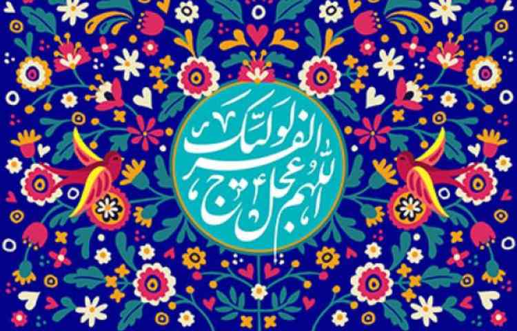 میلاد منجی عالم 1