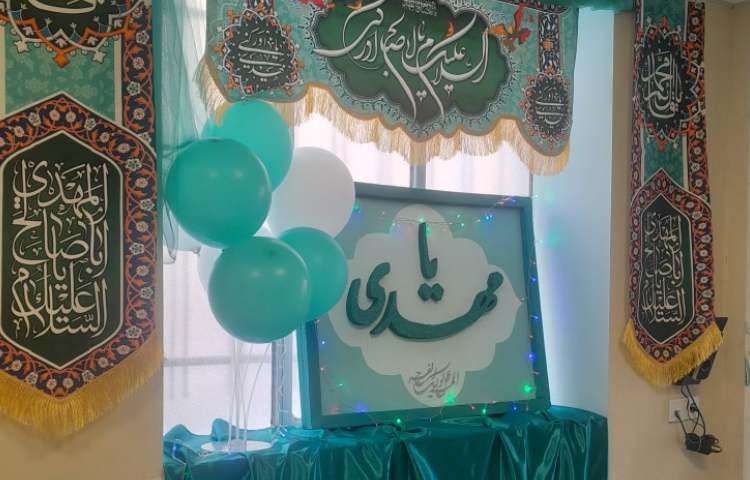 میلاد مهدی موعود عج مبارک باد . 10