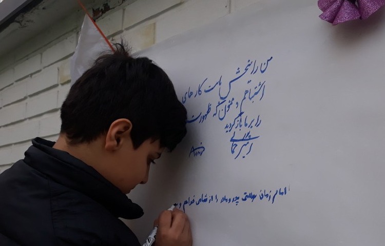 میلاد مهدی موعود عج مبارک باد . 6