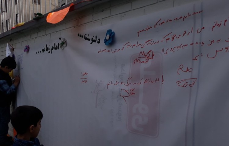 میلاد مهدی موعود عج مبارک باد . 8