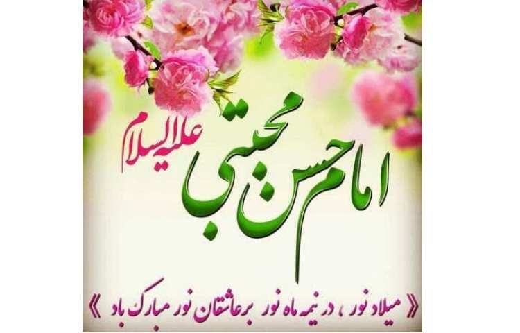میلاد نور در نیمه ماه برعاشقان نور مبارک باد 2
