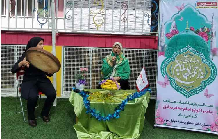 میلاد پیامبر اسلام(ص) 2