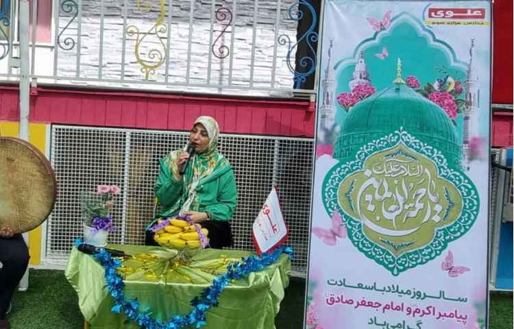 میلاد پیامبر اسلام(ص) 3