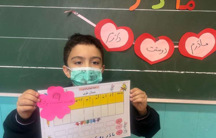 میم مثل مادر 1