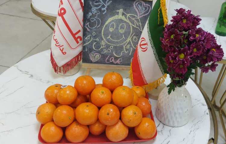 نارنگی خوشمزه 1