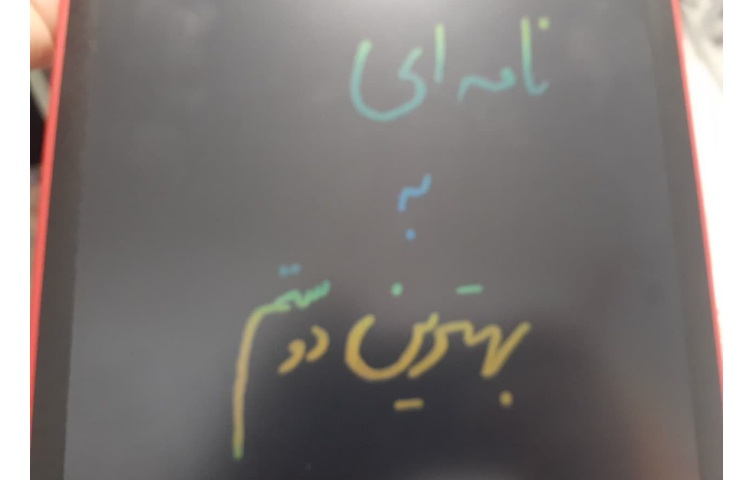 نامه نگاری 1