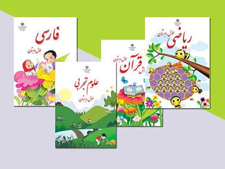 توزیع کتاب‌ها امسال طبق سفارشات ثبت‌شده صورت گرفته است