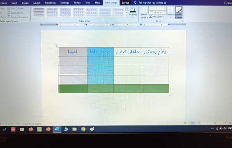 نحوه اضافه کردن جدول و تغییرات ظاهری آن در نرم افزار ورد 1