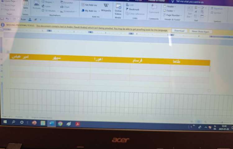 نحوه اضافه کردن جدول و تغییرات ظاهری آن در نرم افزار ورد 2