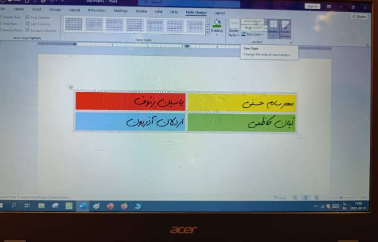 نحوه اضافه کردن جدول و تغییرات ظاهری آن در نرم افزار ورد 2